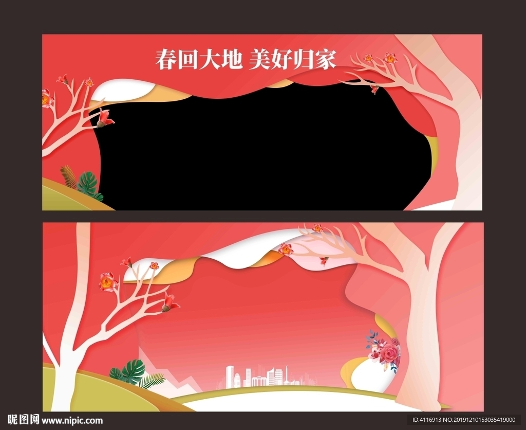 地产海报