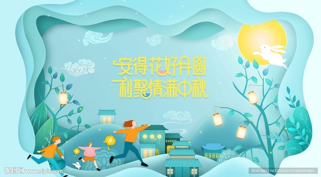 地产海报