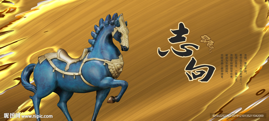马