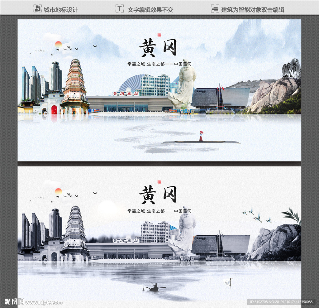 黄冈
