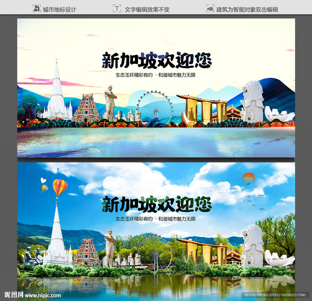 新加坡