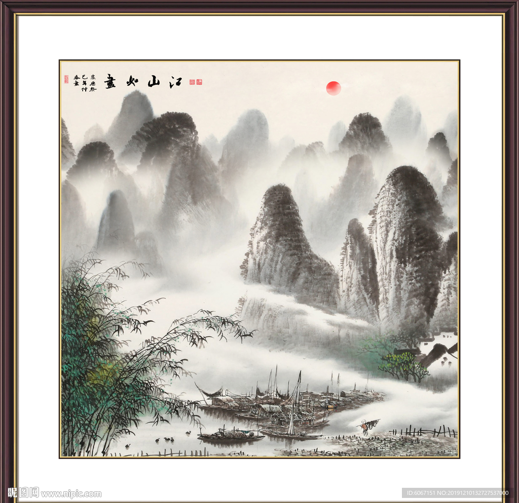 旭日东升
