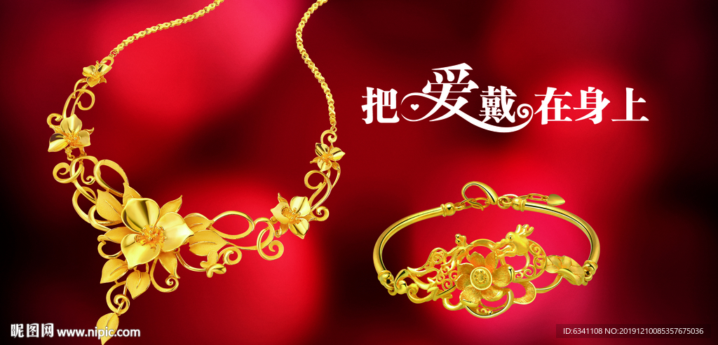 黄金 海报