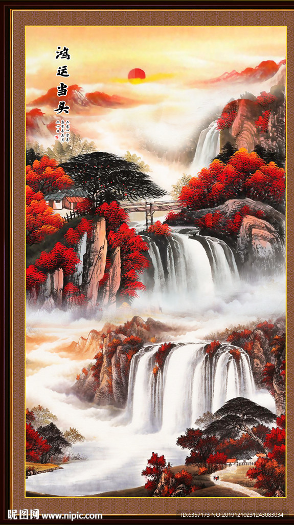 鸿运当头