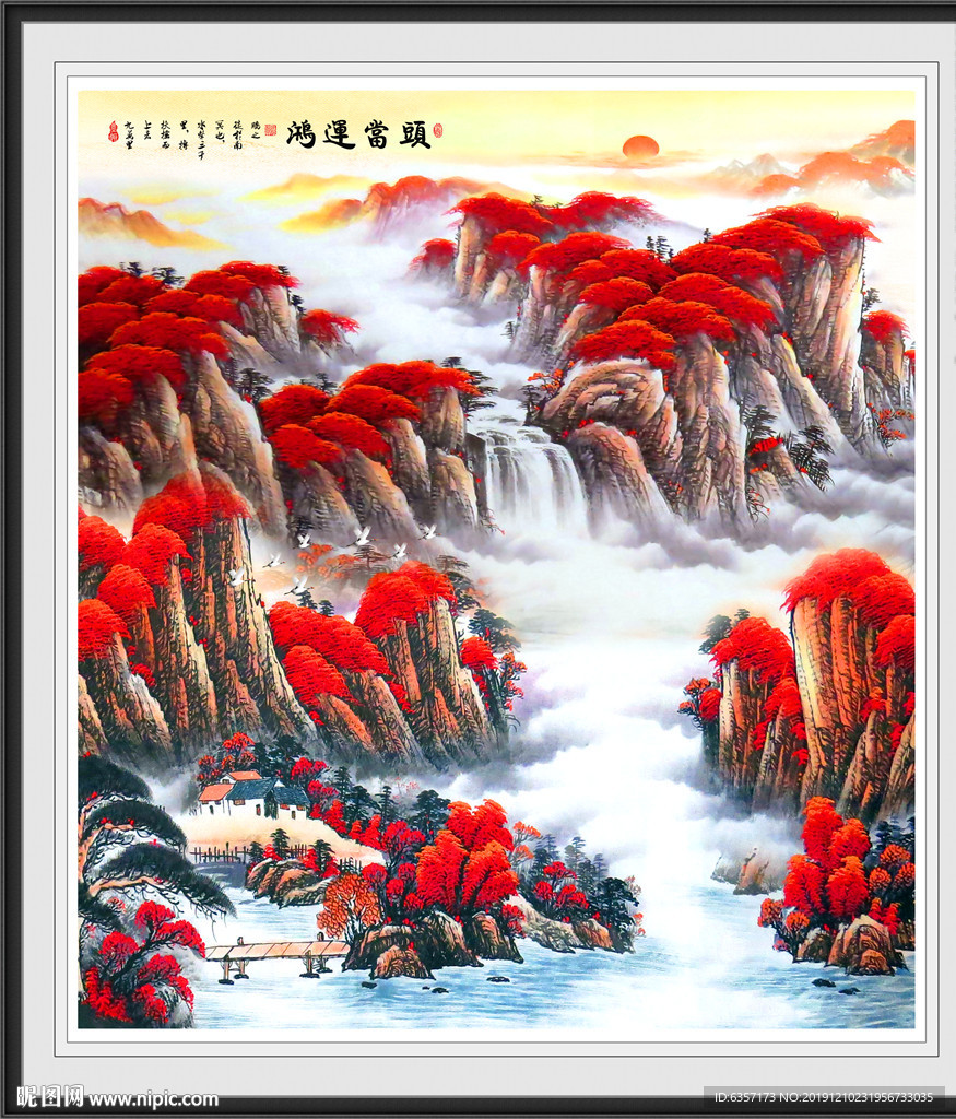 鸿运当头