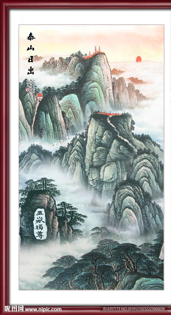 风景画
