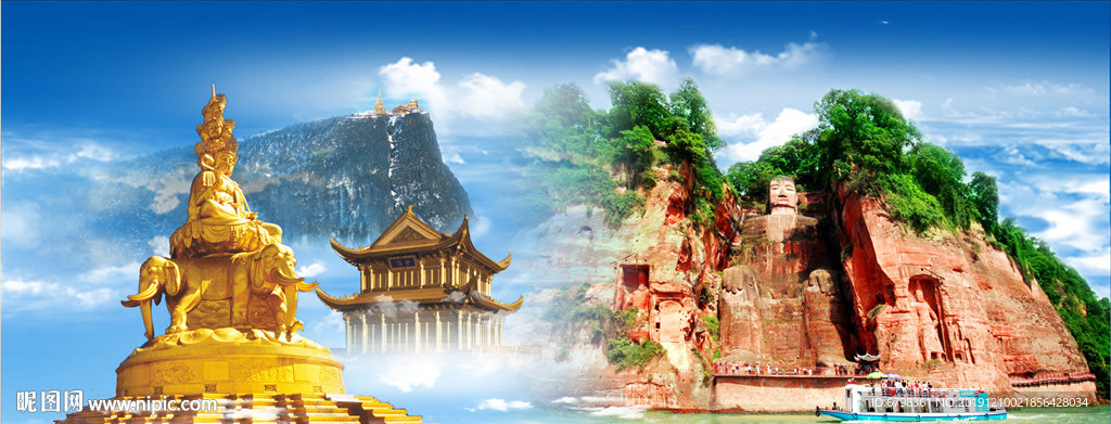 乐山风光