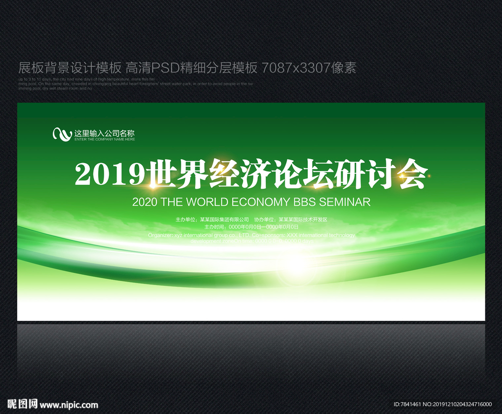 绿色
