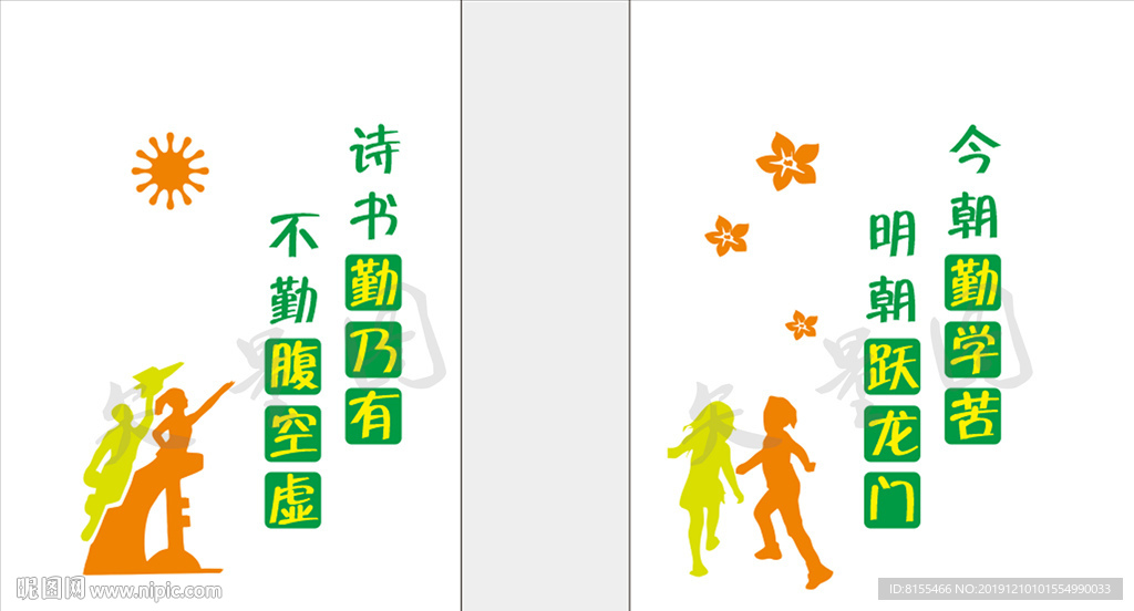 校园室内雕刻