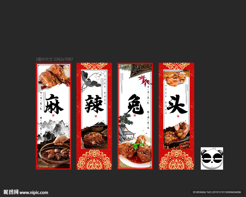 兔头