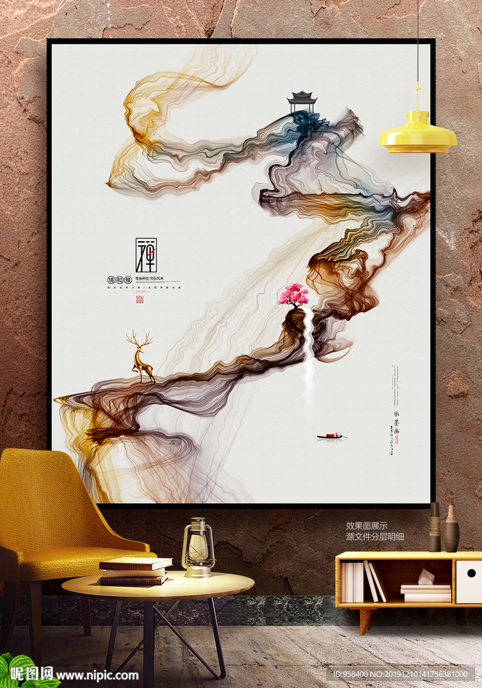 意境山水画 新中式装饰画