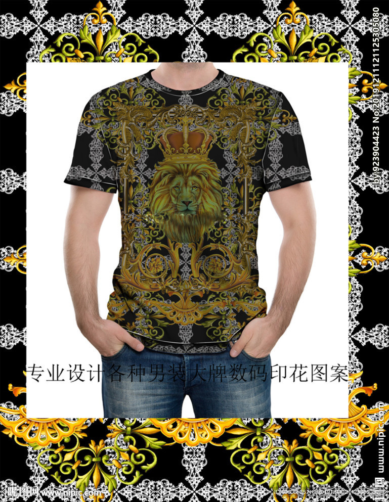 潮牌男装数码印花设计图案