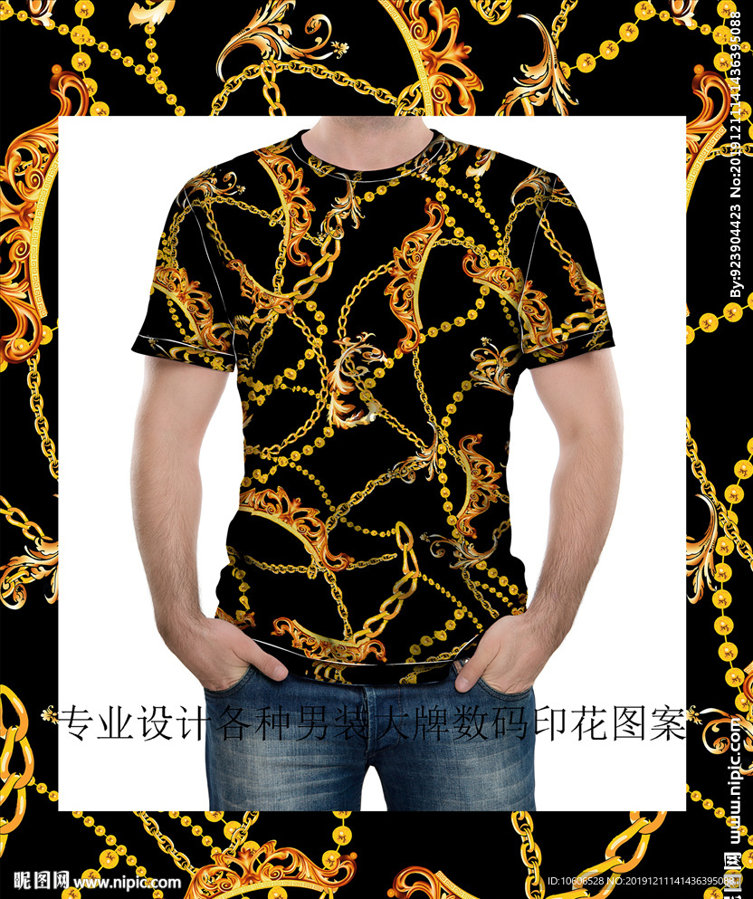 潮牌男装数码印花设计图案