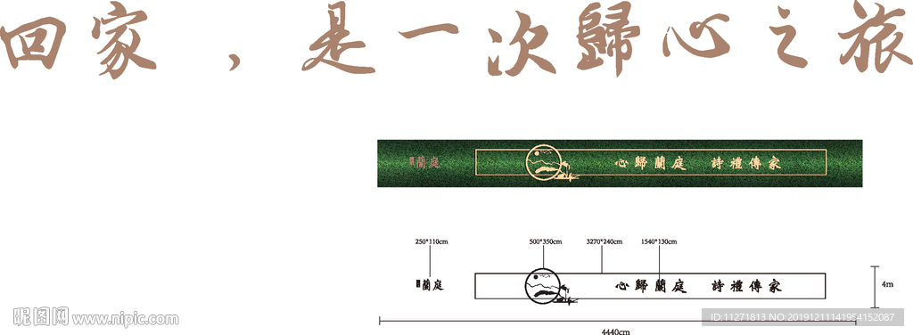 金属拉丝草皮字