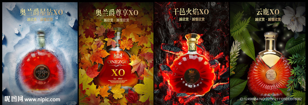 春夏秋冬