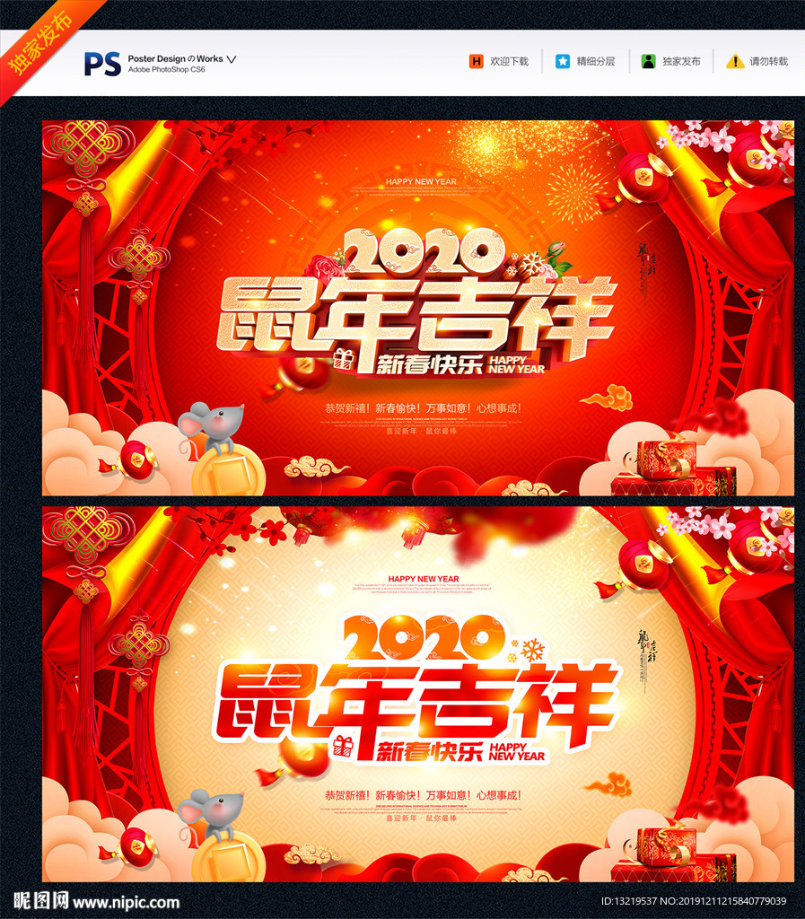 2020年