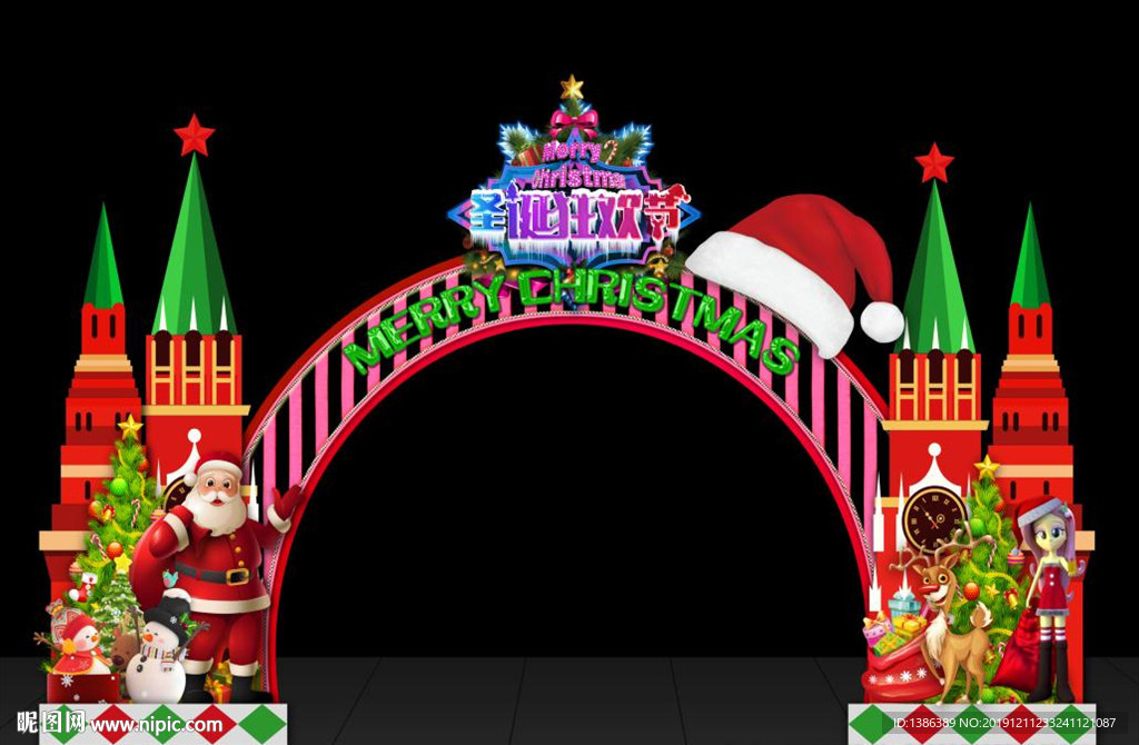 圣诞节门头