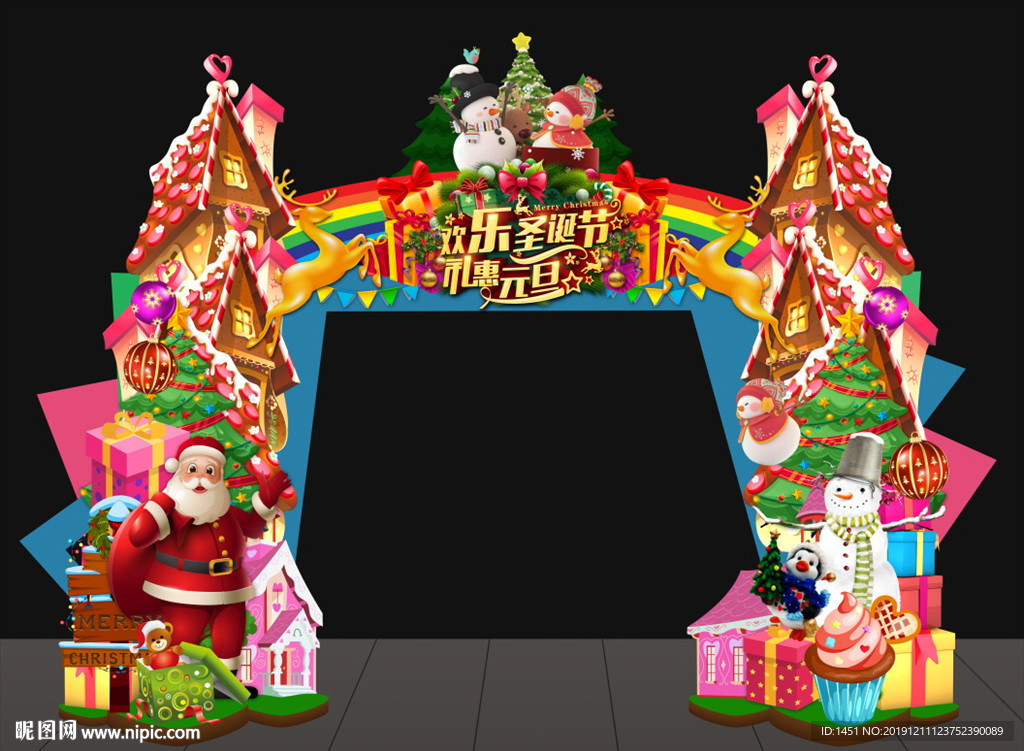 圣诞门头