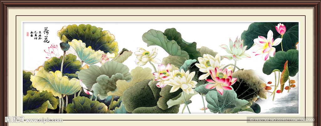 荷花