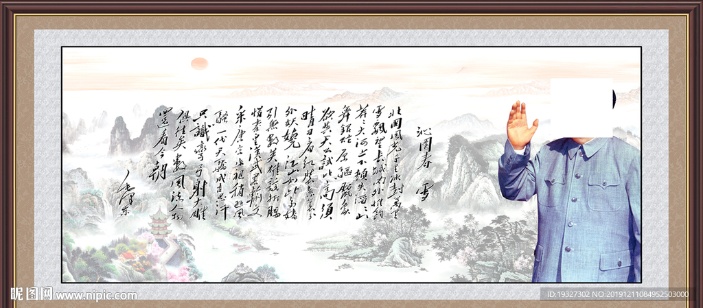 沁园春雪