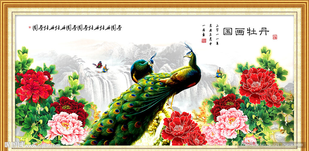牡丹