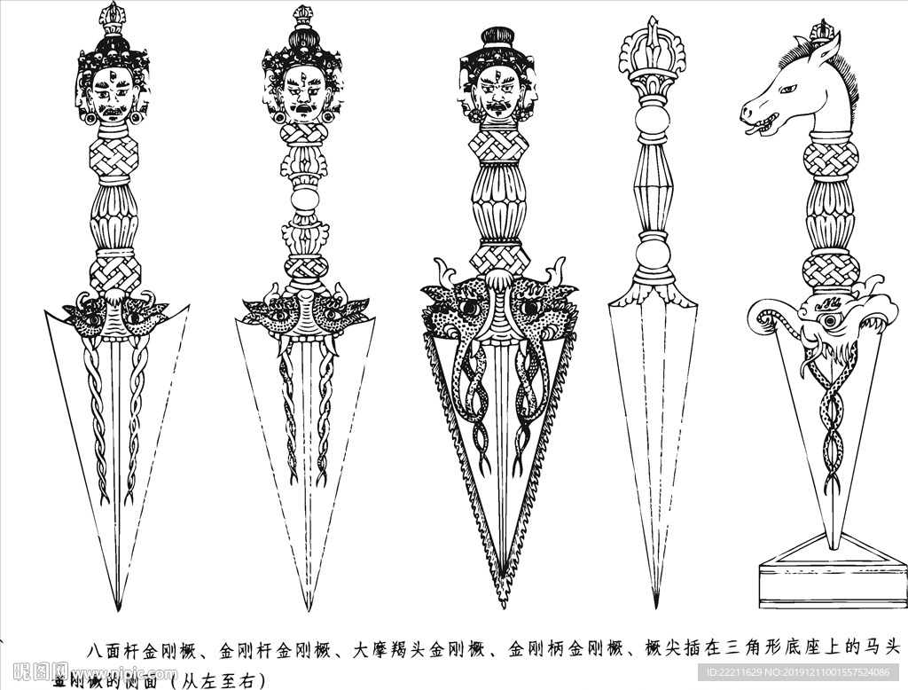 八面金刚橛