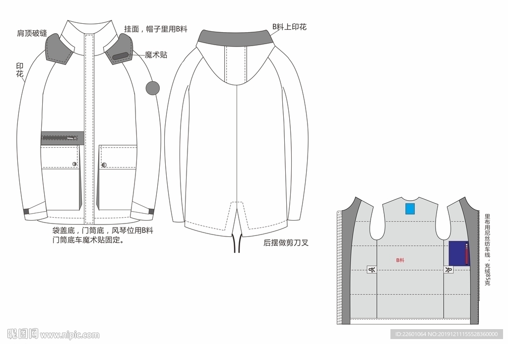 工装连帽正反面羽绒服CDR模板