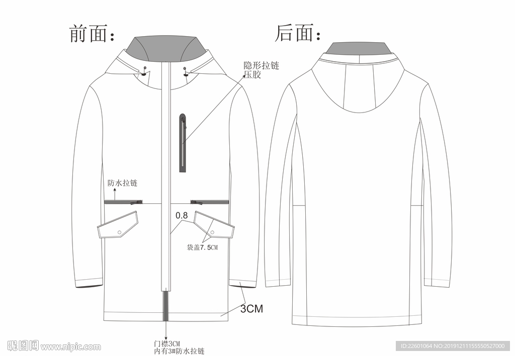 连帽中长款羽绒服款式图模板