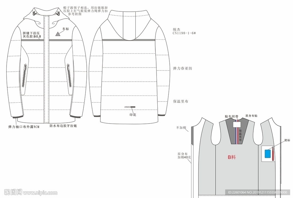 中长款正反面羽绒服CDR款式图