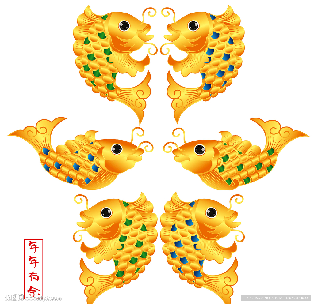 矢量金色鲤鱼