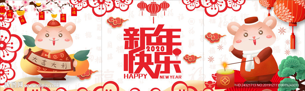 玻璃贴