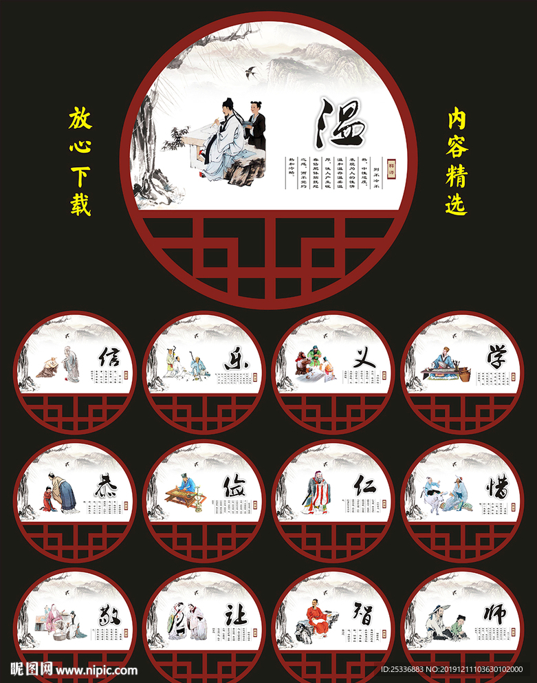 学校楼梯文化
