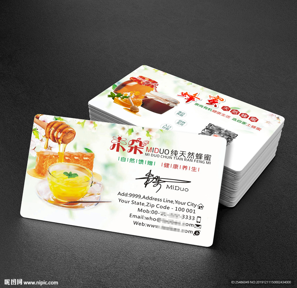 纯天然蜂蜜名片