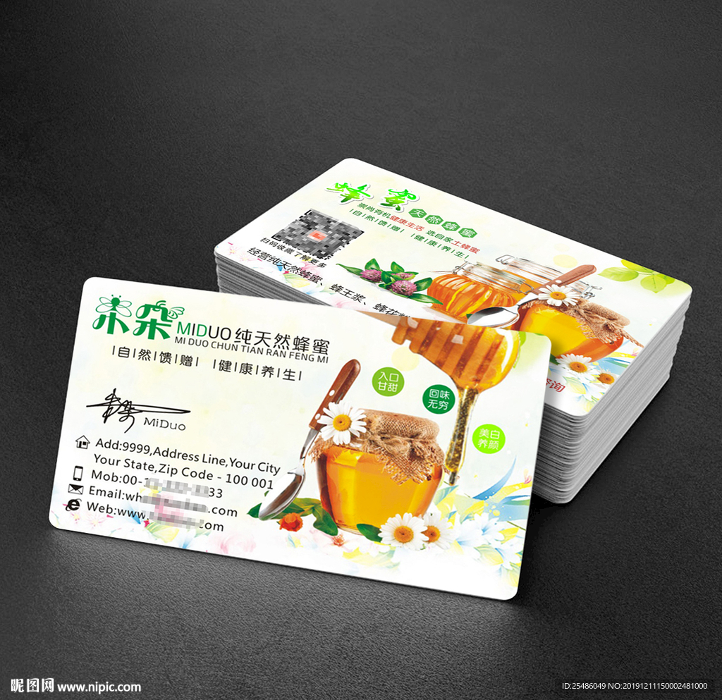 纯天然养生蜂蜜名片设计