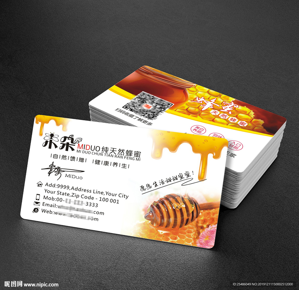 人性蜂蜜名片