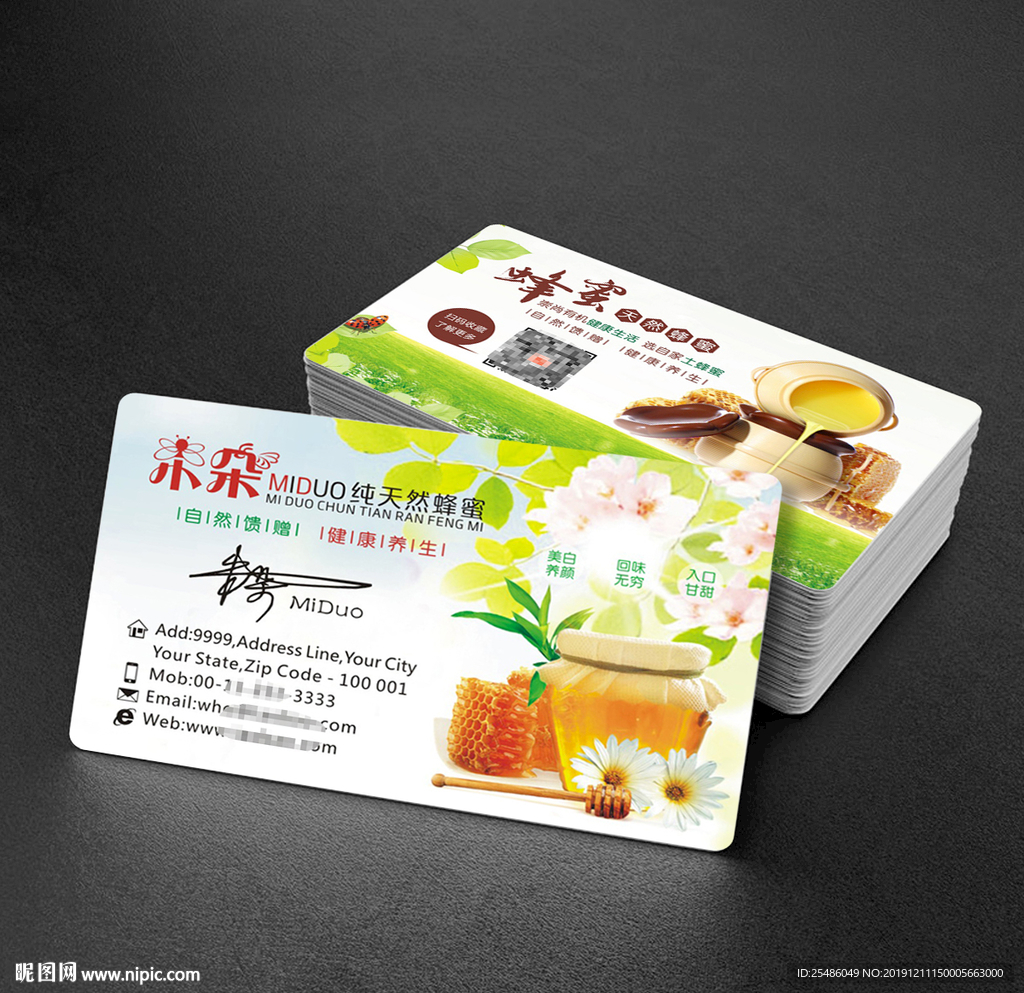蜂蜜养颜名片