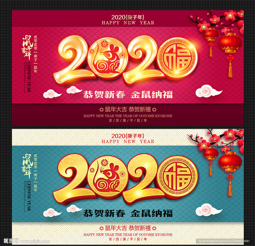 2020年