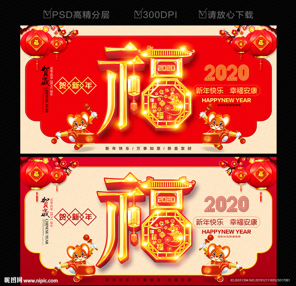 福