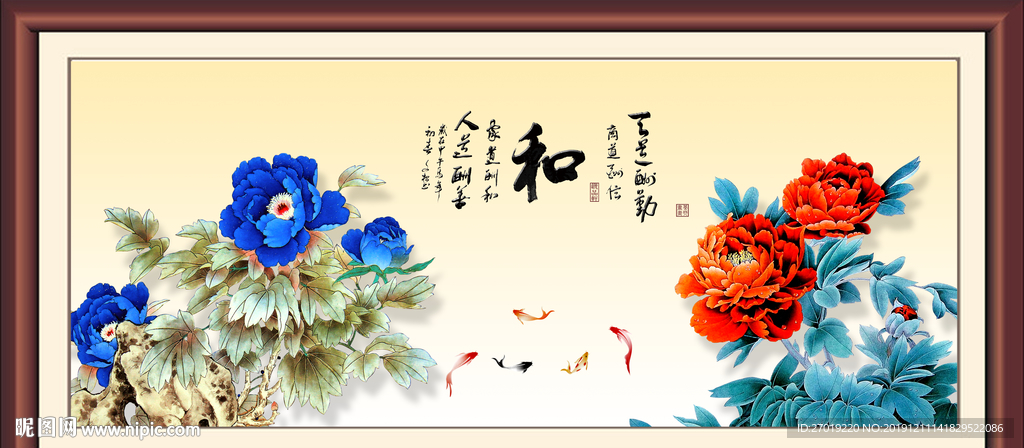 和