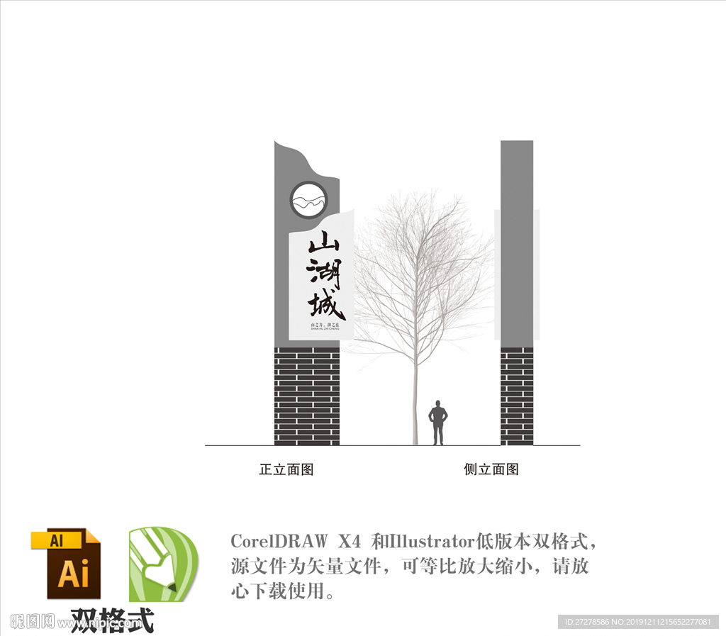 导视牌
