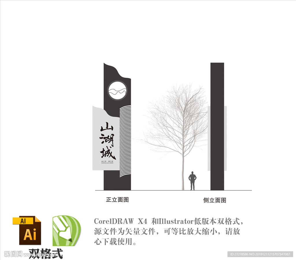 导视牌