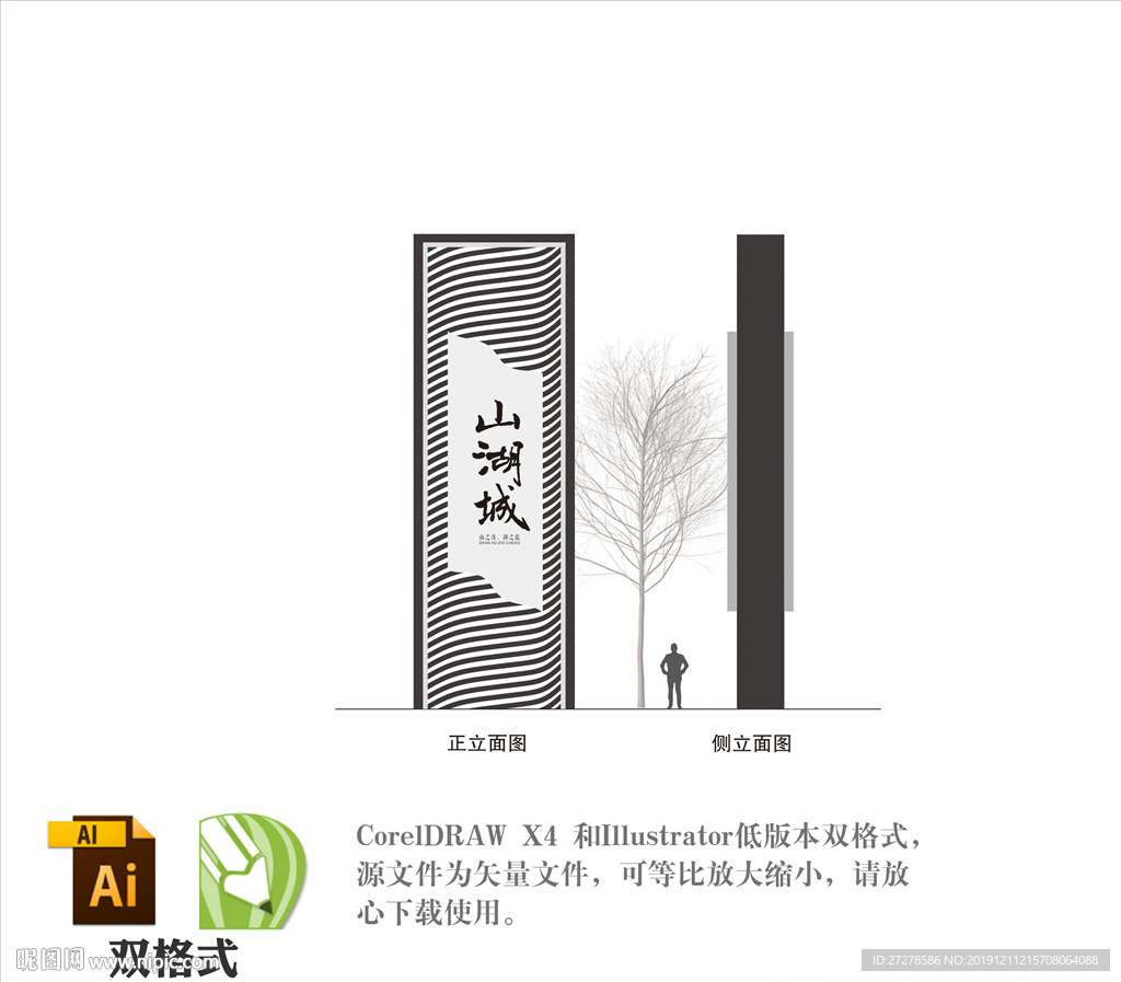 精神堡垒导视