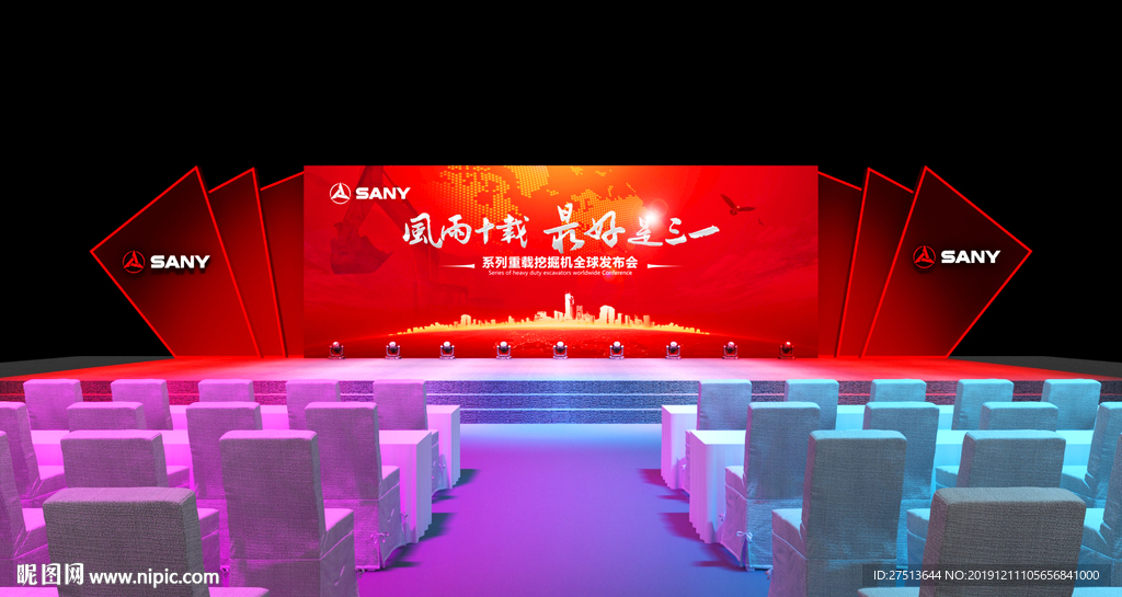 3d文件 答谢会 晚宴 效果图