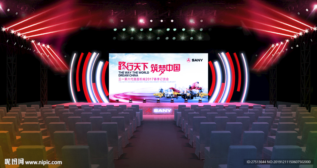 3d文件 答谢会 晚宴 效果图
