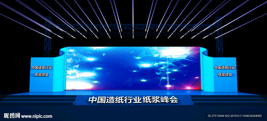 3d文件 答谢会 晚宴 效果图