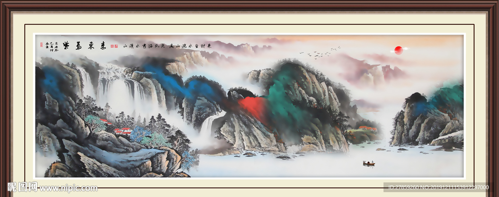 风景画
