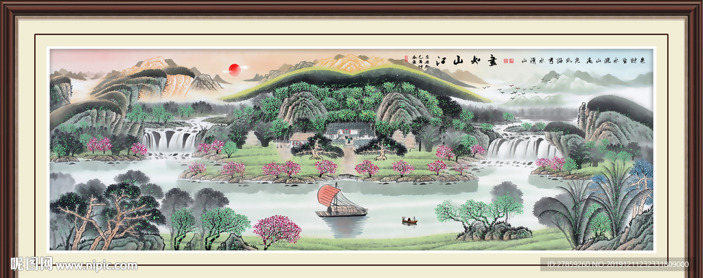 聚宝盆