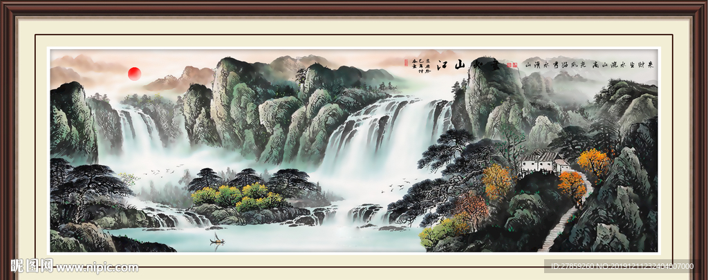 国画山水画