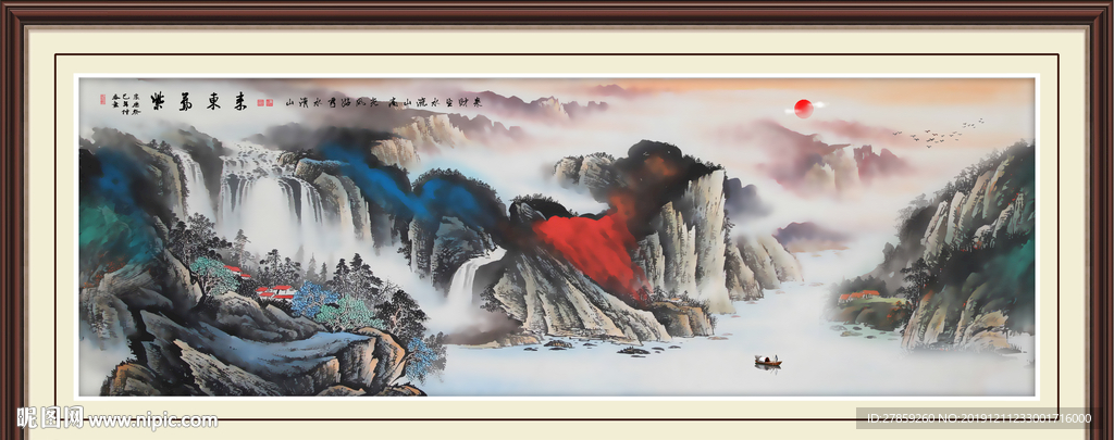 国画