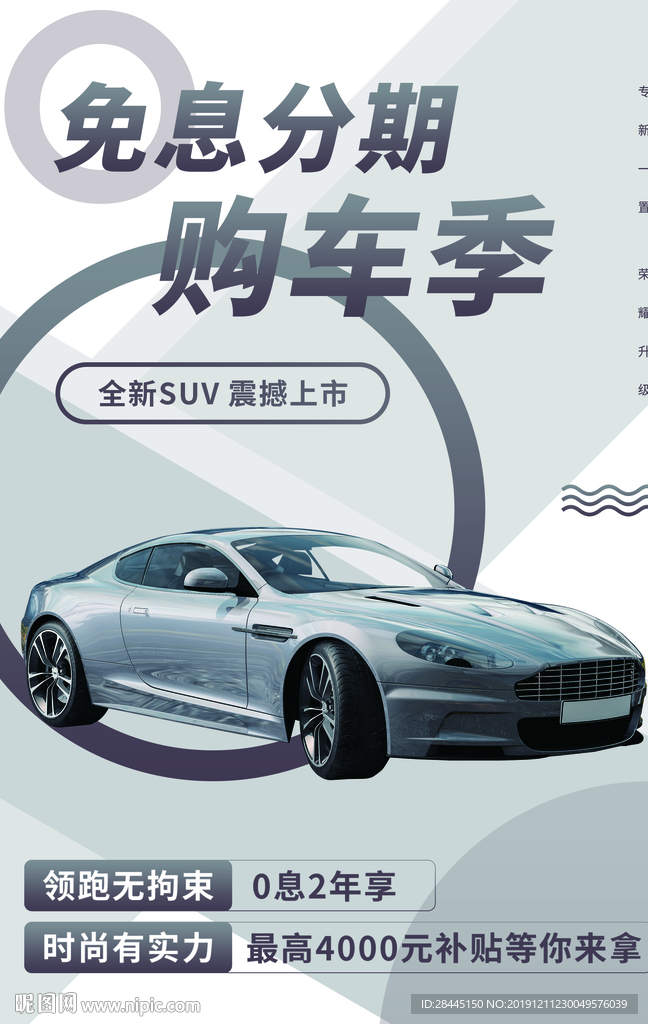 汽车